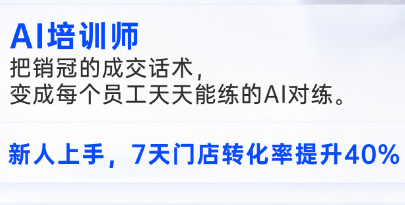 客户说"我回去考虑一下"——这句话怎么接才不丢单
