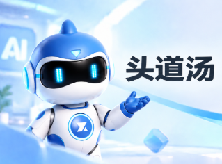 美业连锁如何提升单店业绩？头道汤AI店长3个月增长30.8%