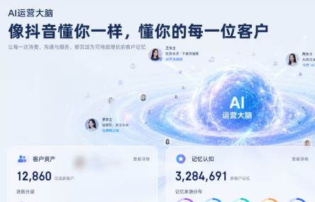 新客二次转化涨283%！伊智携手蚂蚁，给头道汤装了个"懂分寸"的AI大脑