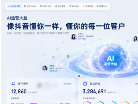 直击连锁美业终极命题，伊智科技美业AI智能体AI运营大脑在2026美业AI增长大会首发