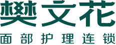 樊文花